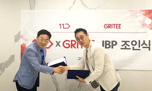 그리티, 11번가와 패션 언더웨어 부문 온라인 매출 활성화 사업 협약(MOU) 체결