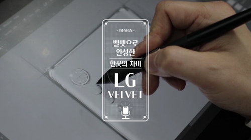 이미지 제공 = LG전자