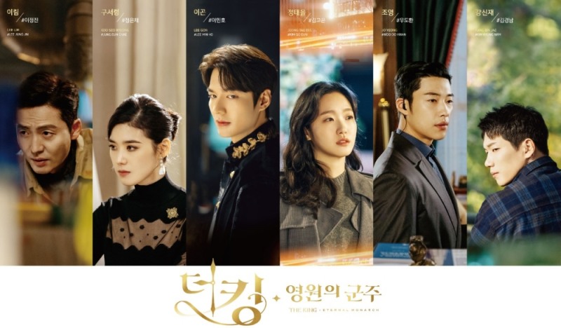 스마트학생복, 이민호 주연 SBS 드라마 ‘더 킹-영원의 군주’ 학생복 협찬