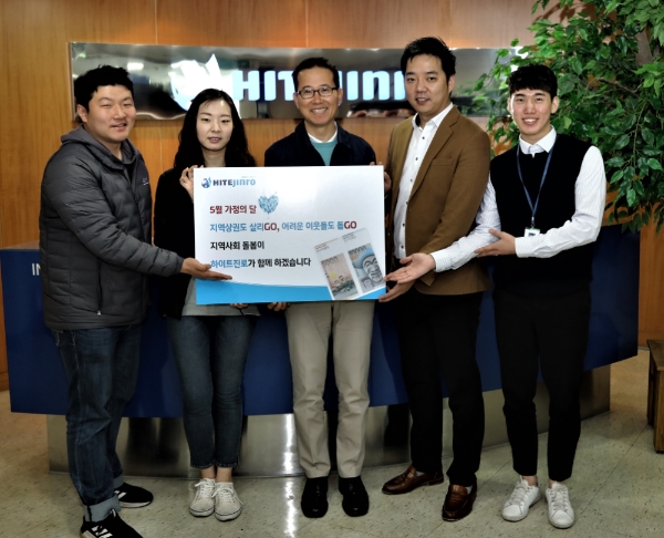 사진제공 = 하이트진로