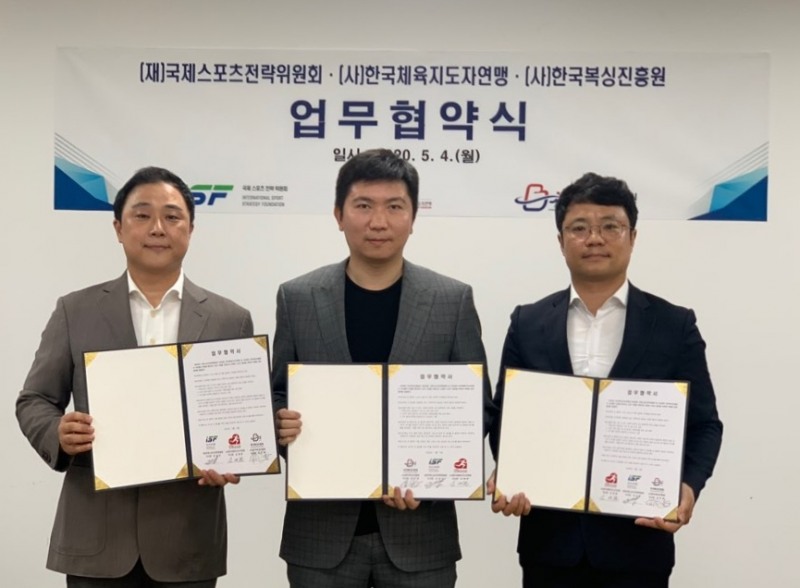 왼쪽부터 (사)한국체육지도자연맹 김재현 이사장, (재)국제스포츠전략위원회 유승민 이사장, (사)한국복싱진흥원 김주영 이사장.