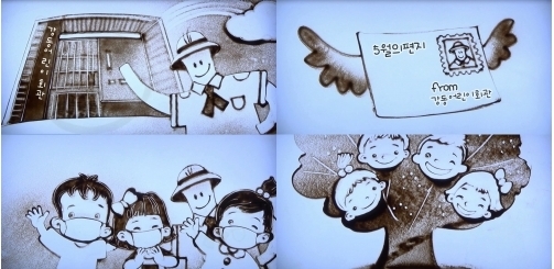 사진=강동구 제공