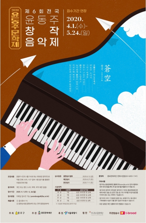 사진=종로구 제공
