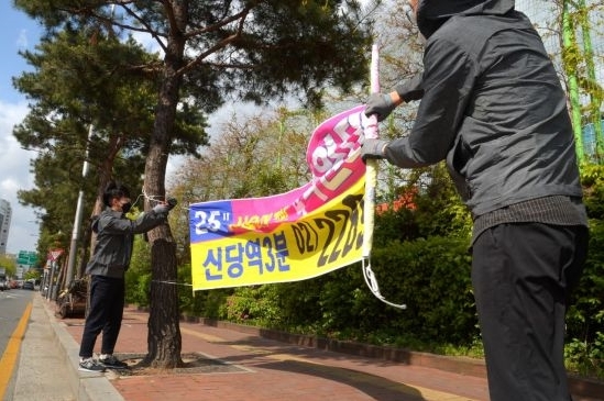 사진=중구 제공