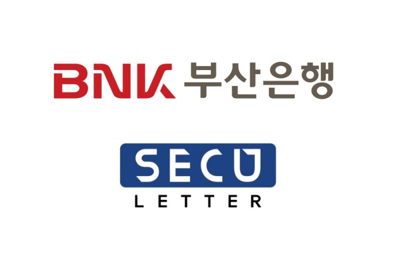BNK부산은행, 시큐레터 로고