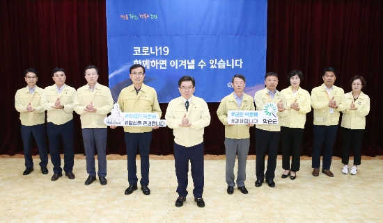사진=화순군
