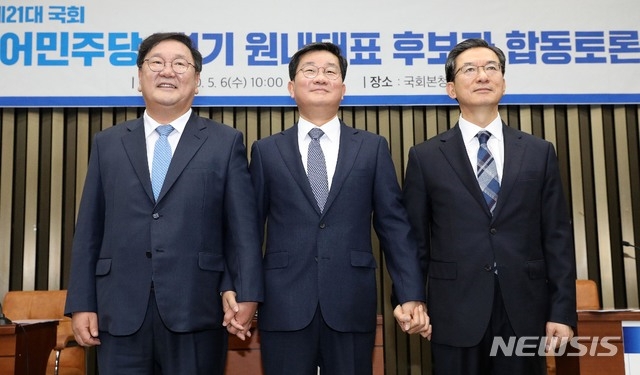 더불어민주당 원내대표 경선에 출마한 김태년(왼쪽부터 기호순), 전해철, 정성호 의원이 6일 오전 서울 여의도 국회에서 열린 원내대표 후보자 합동토론회에서 기념촬영을 하고 있다.