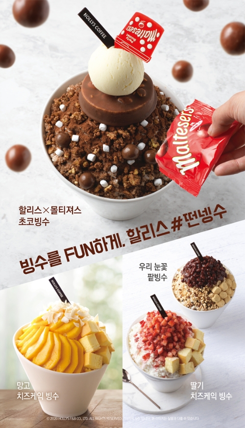 사진 제공 = 할리스커피