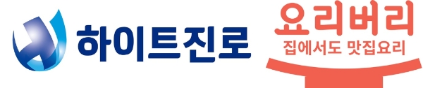 이미지 제공 = 하이트진로