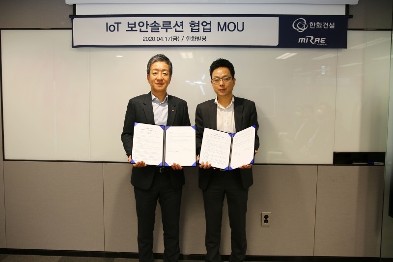 미래테크놀로지, 한화건설과 IoT 보안 솔루션 전략적 제휴