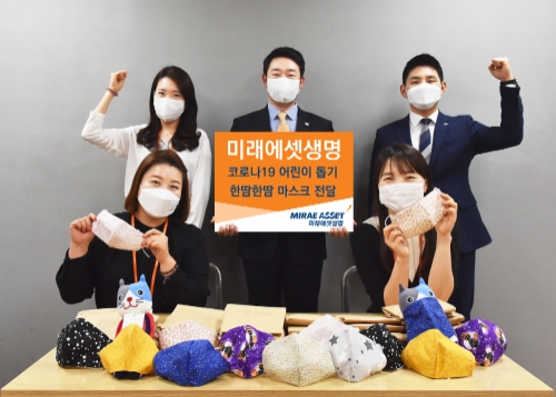 사진 제공 = 미래에셋생명