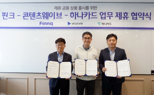 사진 제공 = 핀크