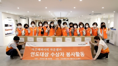 사진 제공 = 아모레퍼시픽