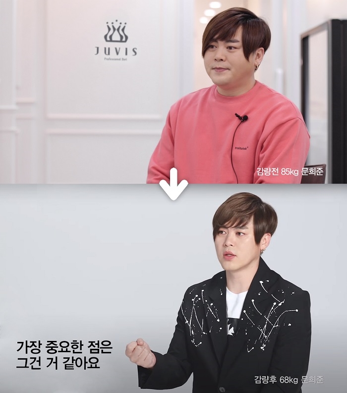 다이어트 성공 후 7개월 유지 중인 문희준의 비결