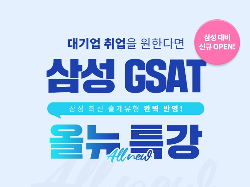 사진=잡플랫 제공
