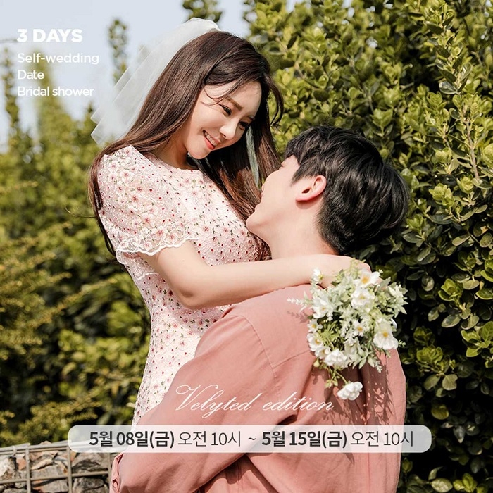 임블리, 오는 15일까지 ‘블리티드 에디션’ 할인 이벤트 진행