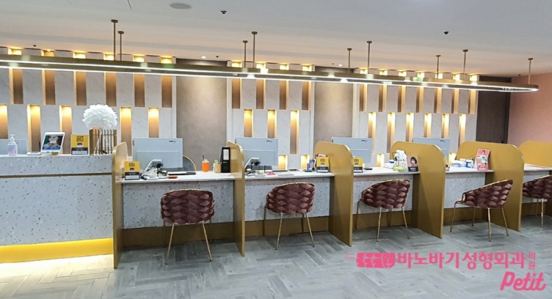 바노바기 성형외과 쁘띠 클리닉 역삼역 6번 출구 확장 이전