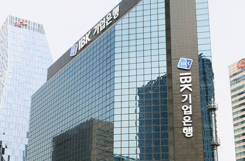 IBK기업은행, 퇴직연금 언택트(Untact) 마케팅 도입