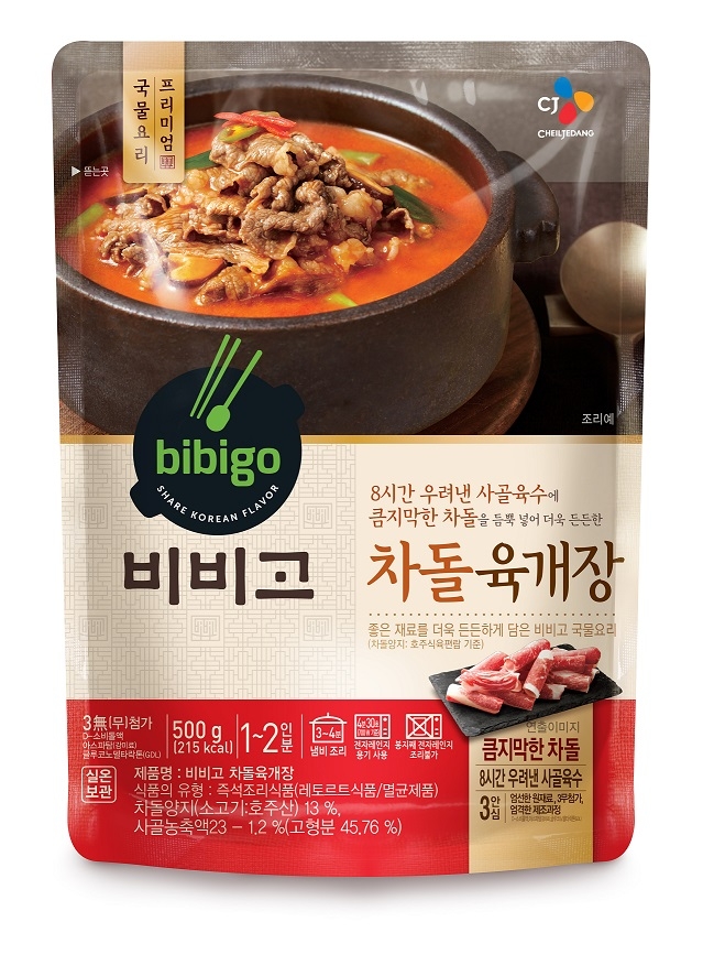 CJ제일제당, 프리미엄 제품으로 국물요리 HMR 시장 선두 굳힌다