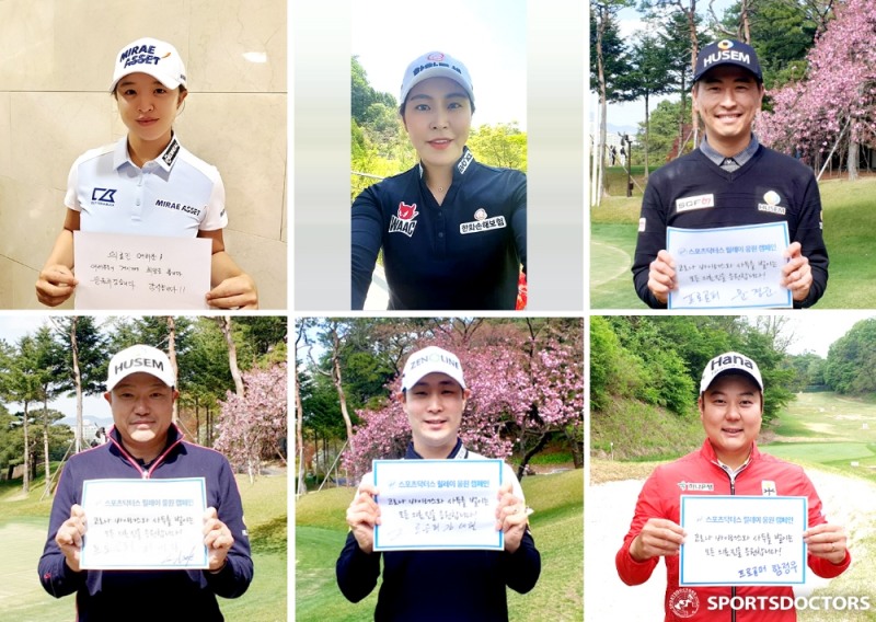 사진 왼쪽부터 시계방향으로 김세영, 김지현,문경준, 함정우, 김대현, 최이삭선수