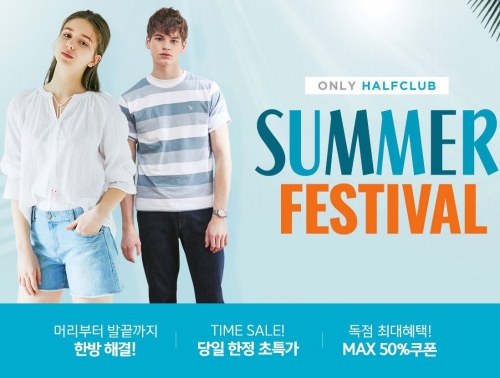 이미지 제공 = LF트라이씨클