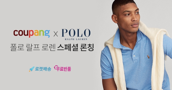 이미지 제공 = 쿠팡