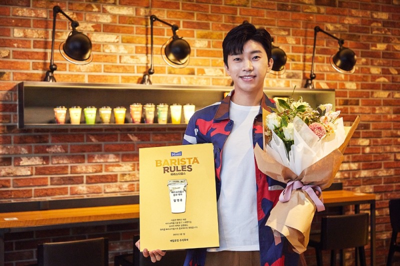 매일유업, '바리스타룰스' 임영웅 모델 선정 기념 이벤트 진행