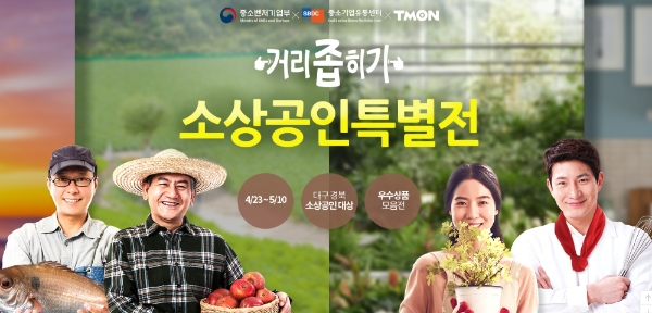 이미지 제공 = 티몬