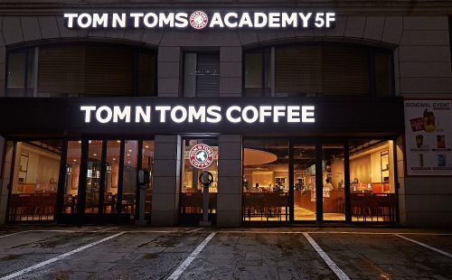 사진 제공 = 탐앤탐스