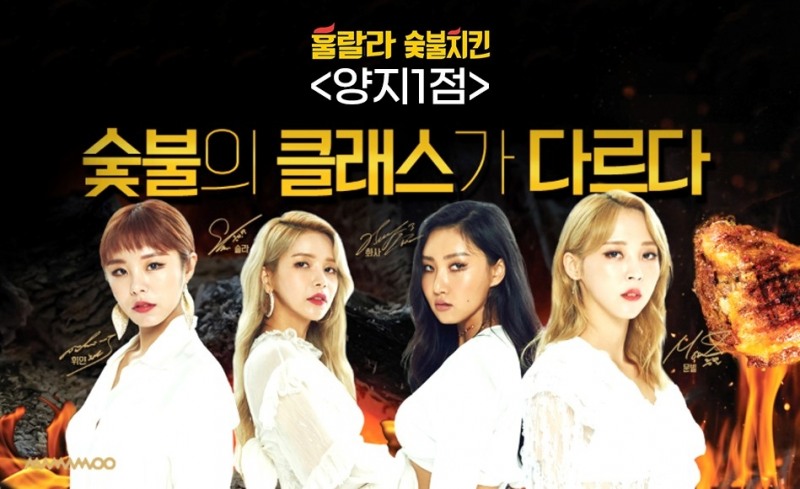 안심하고 먹을 수 있는 용인양지맛집 ‘훌랄라치킨 양지1점’ 배달서비스까지
