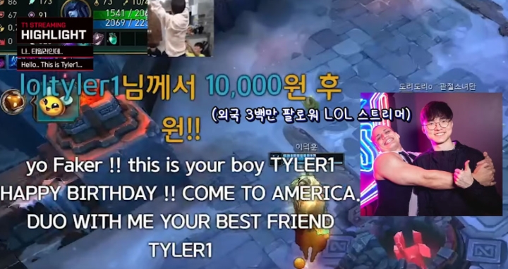 생일 맞은 '페이커' 쏟아지는 기부에 즐거운 '비명' 질러