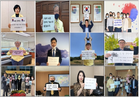 전라남도교육청 5·18민주화운동 희망 문구 캠페인 캡처 화면/사진=전남교육청