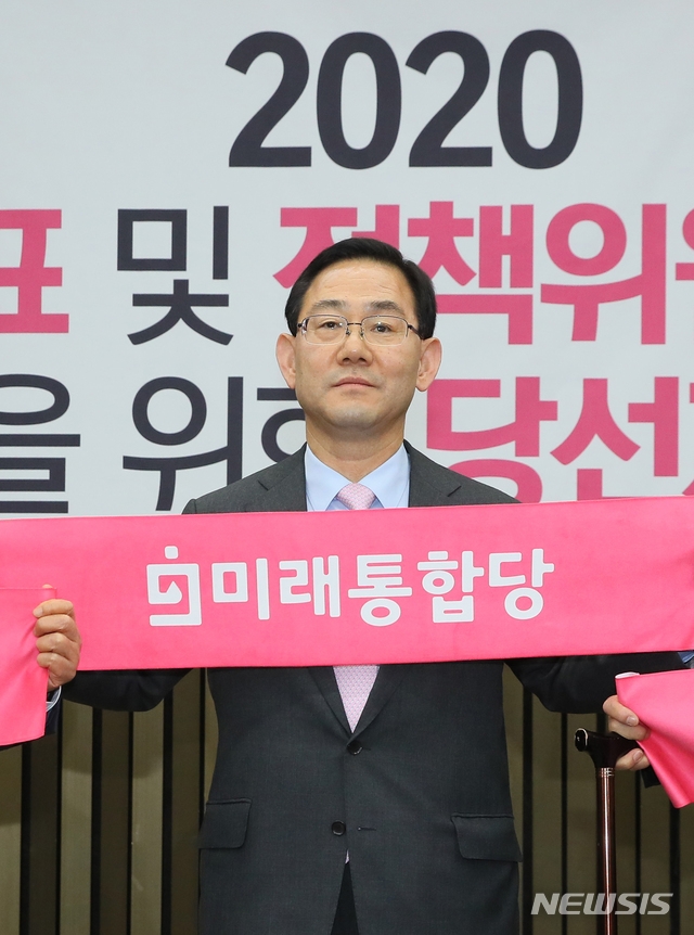 제21대 국회 미래통합당 첫 원내대표에 선출된 주호영 의원이 8일 국회에서 열린 2020년 원내대표 및 정책위의장 선출을 위한 당선자총회에서 기념촬영을 하고 있다.