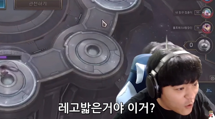 BJ타요, '롤토체스' 자연사 버그 발견 "레고 밟았나?"