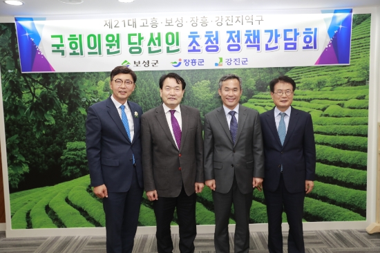 8일 장흥·강진군과 함께 보성군 군수실에서 제21대 지역구 국회의원 김승남 당선인을 초청해 정책 간담회를 열었다.왼쪽부터 김철우 보성군수, 정종순 장흥군수, 김승남 당선자,이승옥 강진군수/사진=보성군
