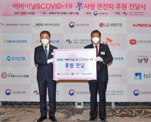 사진 제공 = NH농협은행