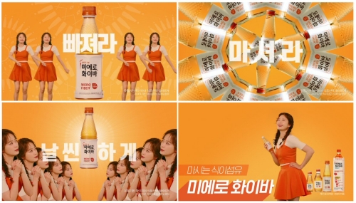 이미지 제공 = 현대약품