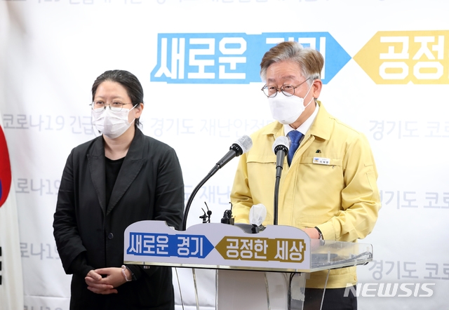 이재명 경기도지사가 10일 경기도청에서 긴급 기자회견을 열고 이태원 클럽 관련 업소 출입자에 대한 감염검사 및 대인 접촉금지 긴급행정명령을 발표하고 있다. 사진=뉴시스