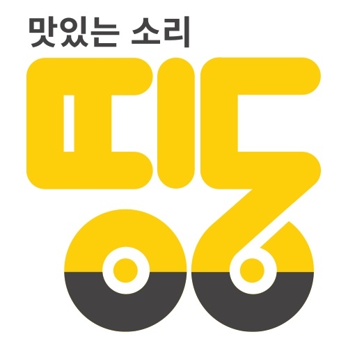 전국 배달 중개 '띵동' 시동건다