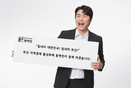사진 제공 = KT