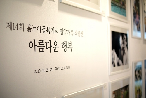 사진 제공 = 롯데호텔