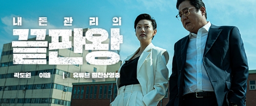 이미지 제공 = 신한은행