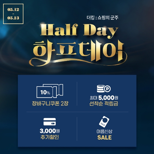 이미지 제공 = LF트라이씨클