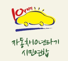 “아파트 교통사고 원인 99%가 과속, 저행 운전이 정답”