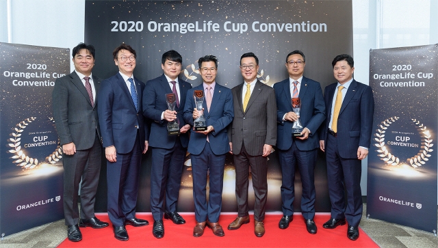 정문국(오른쪽 세번째) 오렌지라이프 사장이 11일 서울 중구 오렌지라이프 본사에서 열린 ‘2020 오렌지라이프 컵 컨벤션)에서 한 해 동안 우수한 성과를 거둔 FC에게 상패를 수여하고 있다./사진제공=오렌지라이프