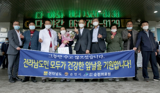사진=전라남도