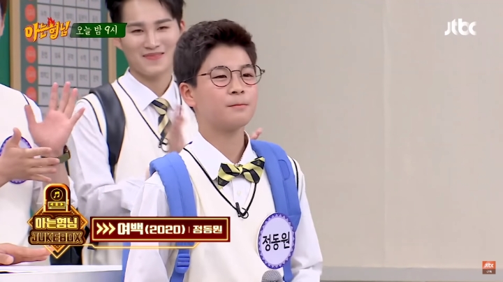 아는 형님 감탄시킨 트로트 신동 정동원의 '여백', 유튜브서 인기 급상승