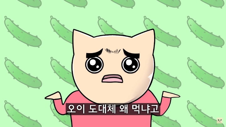 오이 '호불호 논란'을 노래로…오이빌런 송 유튜브 급상승에 올라