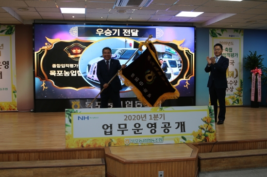 2019년도 종합업적평가 1위를 달성한후 기뻐하는 박정수 목포농협 조합장/사진=목포농협