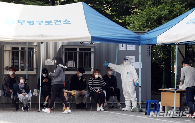 인천지역에 이태원 클럽발 신종 코로나바이러스 감염증(코로나19) 확진자들이 늘어나는 가운데 11일 오전 인천시 부평구보건소 선별진료소에는 불안한 마음에 검사를 받으러 온 시민들로 붐비고 있다.